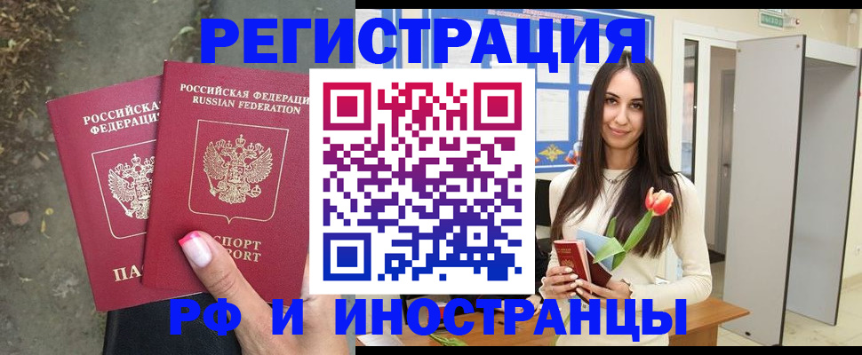 пропишу в квартире в Гусеве
