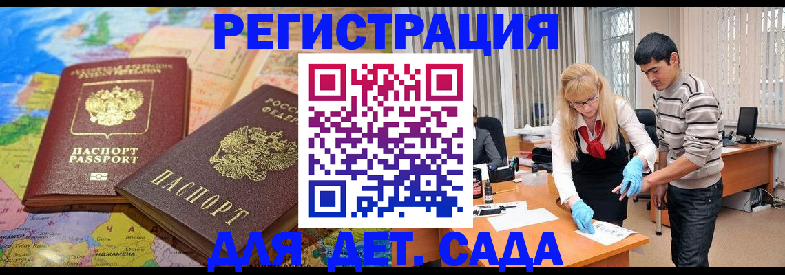 форма 3 в Гусеве