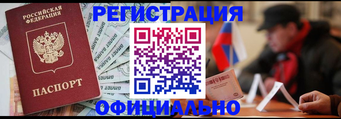 найти адрес прописки в Гусеве